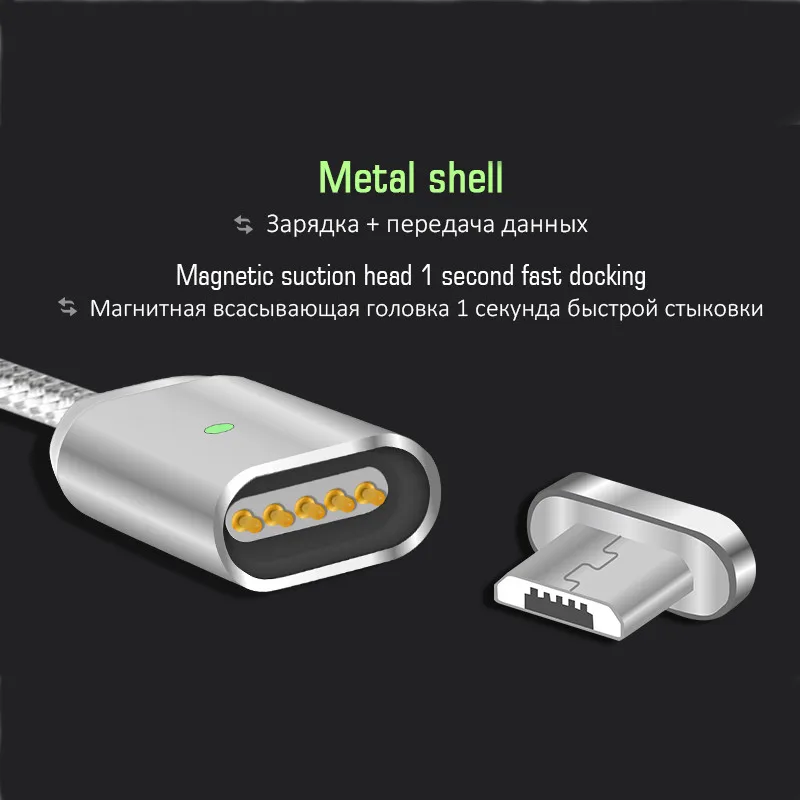 Магнитный кабель Micro USB/Type C/IOS 1 м 5 мобильный телефон зарядное устройство для Apple