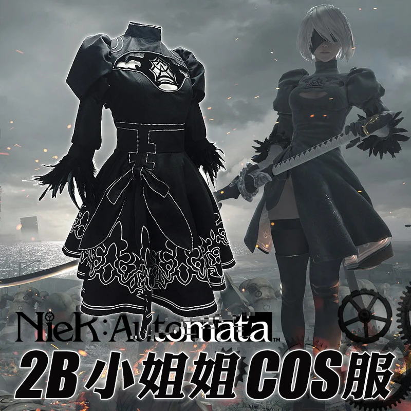 Nier Automata Косплей Йорга 2B Косплей Костюм Аниме женская одежда на Хэллоуин, костюмы для девочек Необычные Вечерние платья черного цвета