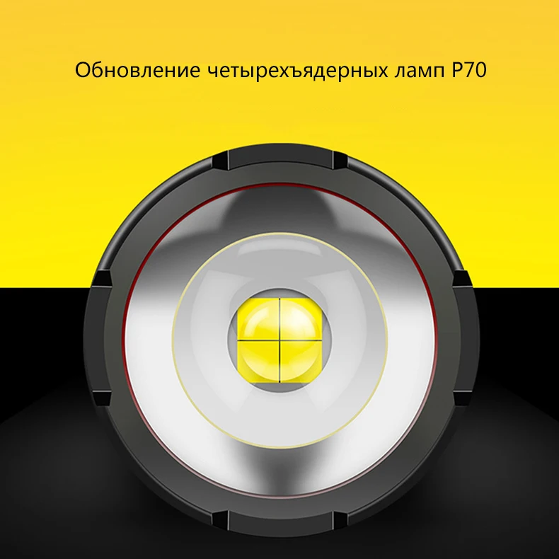 Светодиодный фонарик Cree xhp70, лампа 5000 люмен, зарядка через USB, ударопрочный, для самозащиты, 26650 аккумулятор, перезаряжаемый светодиодный фонарь flashl