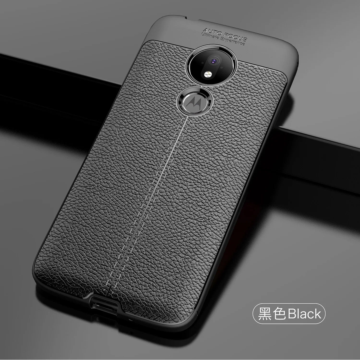 Мягкий чехол из ТПУ для Motorola Moto G7 Power Play текстурированная кожа силиконовый