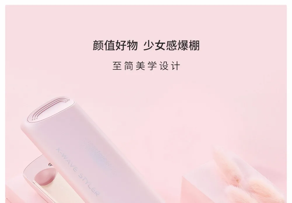 Xiaomi Mijia электрическая автоматическая щипцы для завивки волос с вращением на 360 градусов, инструмент для дизайна волос, 220 В, розовый цвет, для женщин, стать красивым