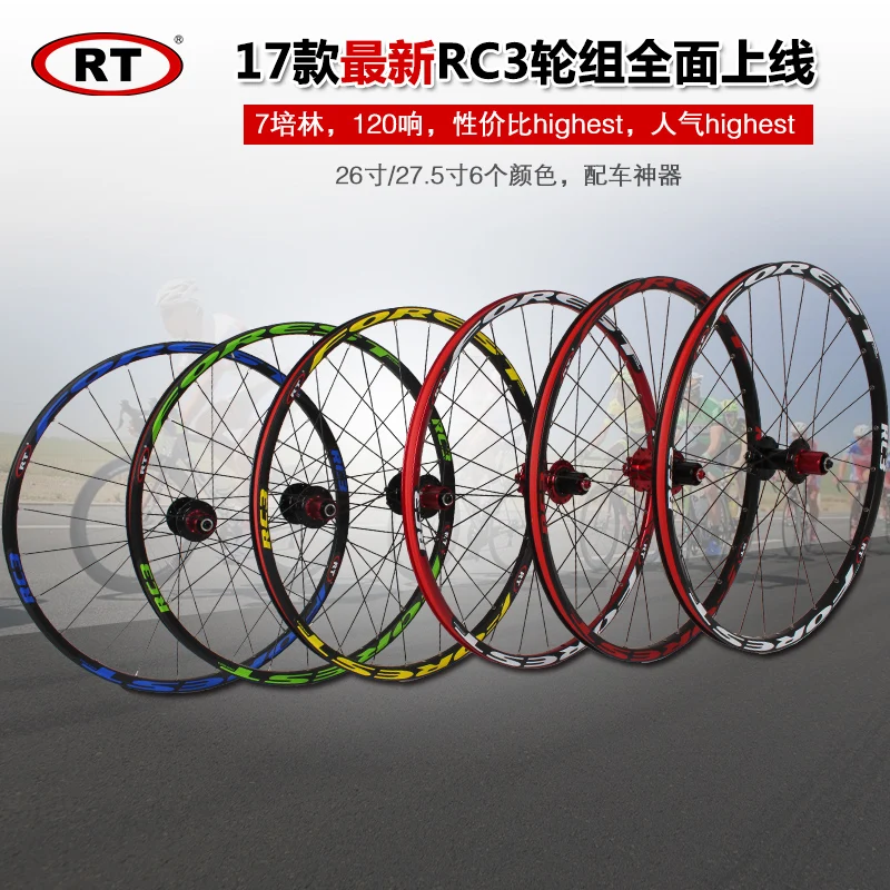 Ультра-светильник RT RC3 горный велосипед колеса mtb 26 &quot/27 5&quot 120 кликов 5 peilin