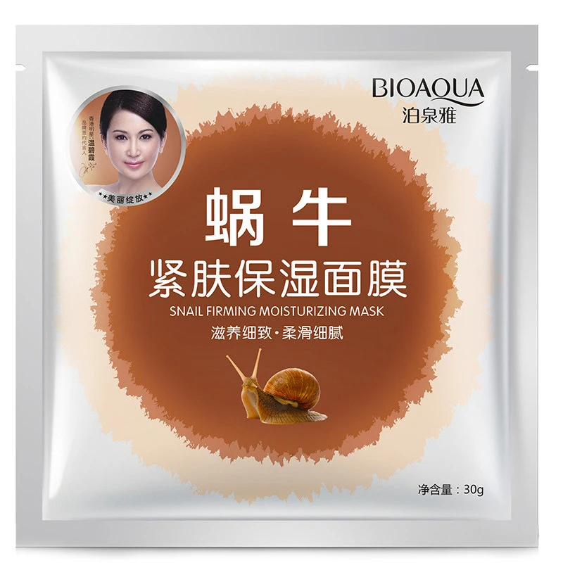 Bioaqua Snail FIRMING лица Маски для век увлажняющий масло Управление поры Уход за кожей