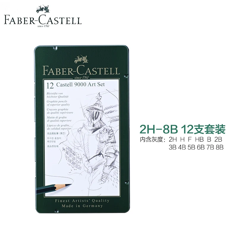 Faber-Castell 9000 Дизайн графит Карандаши Книги по искусству 6/12 шт./олова черный Цветной деревянный c Книги по искусству Ун эскиз карандашом для плотника детей - Цвет: 2H-8B