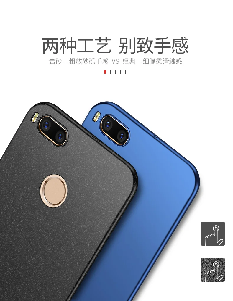 Xiaomi mi A1 5x Чехол Бренд Msvii xio mi A1 mi 5x чехол Роскошный тонкий жесткий PC задняя крышка coque для xaomi mi A 1 аксессуары для телефонов