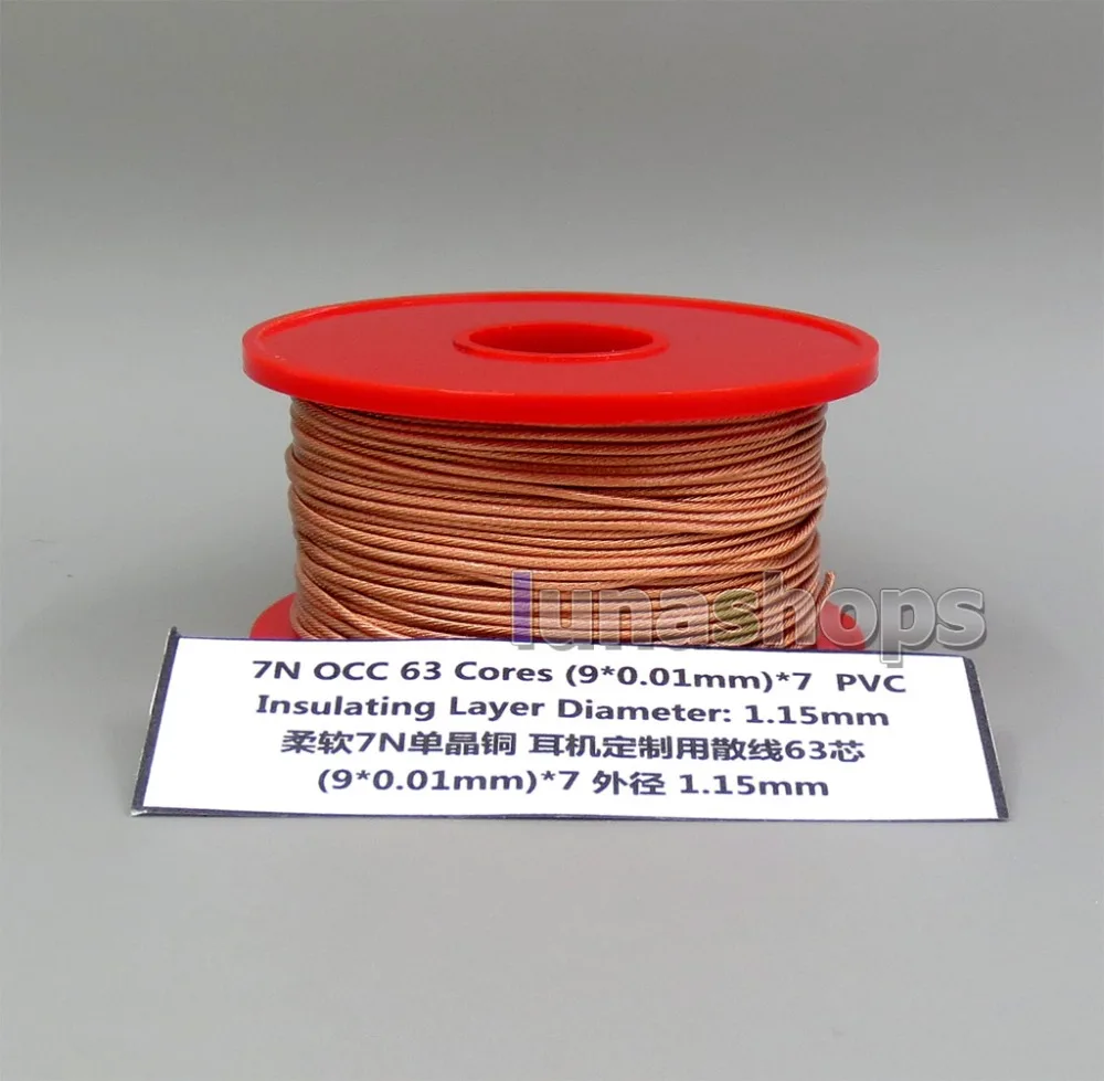 LN006298 100 м 7N OCC медь 63 ядра(9*0,01 мм)* 7 ПВХ изоляционный слой диаметр: 1,15 мм наушники оптом кабель