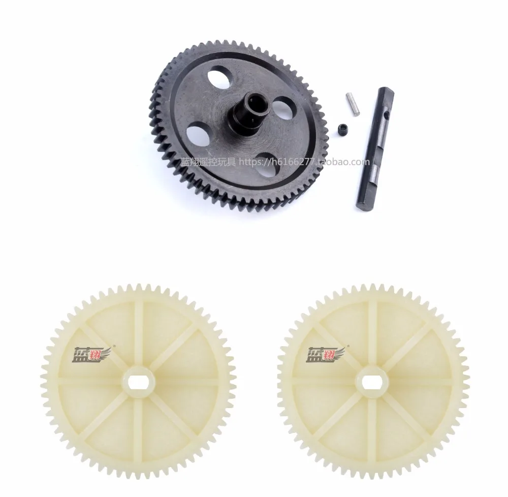 Wltoys 12428 12423 12628 12429 12428-A 12428-B 12428-C RC Запчасти для автомобиля 12428-0015 Модернизированный