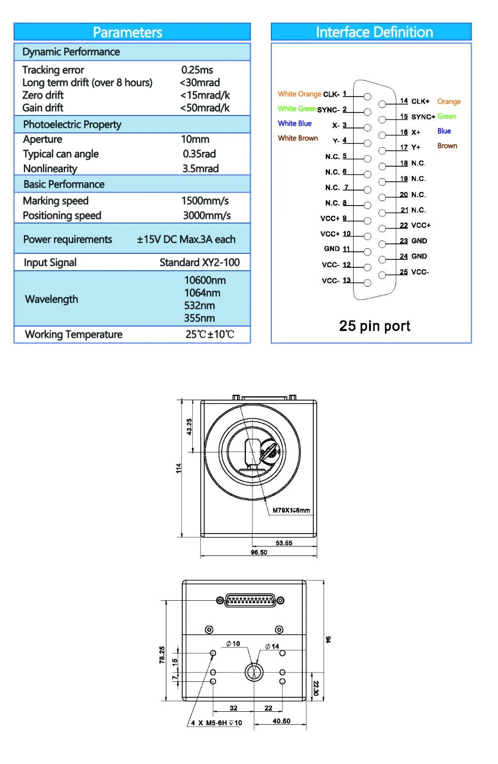 Волокно CO2 532nm 355nm уф лазер Galvo сканирующая головка Гальванометр сканер 1064nm лазерная маркировочная машина запчасти