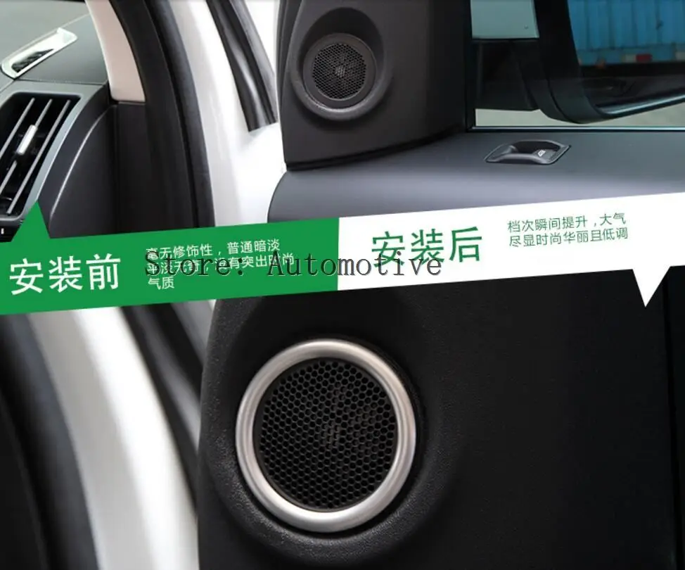 Аксессуары для Land Rover Freelander 2 крышка дверного динамика кольцо отделка стикер 2007-2016