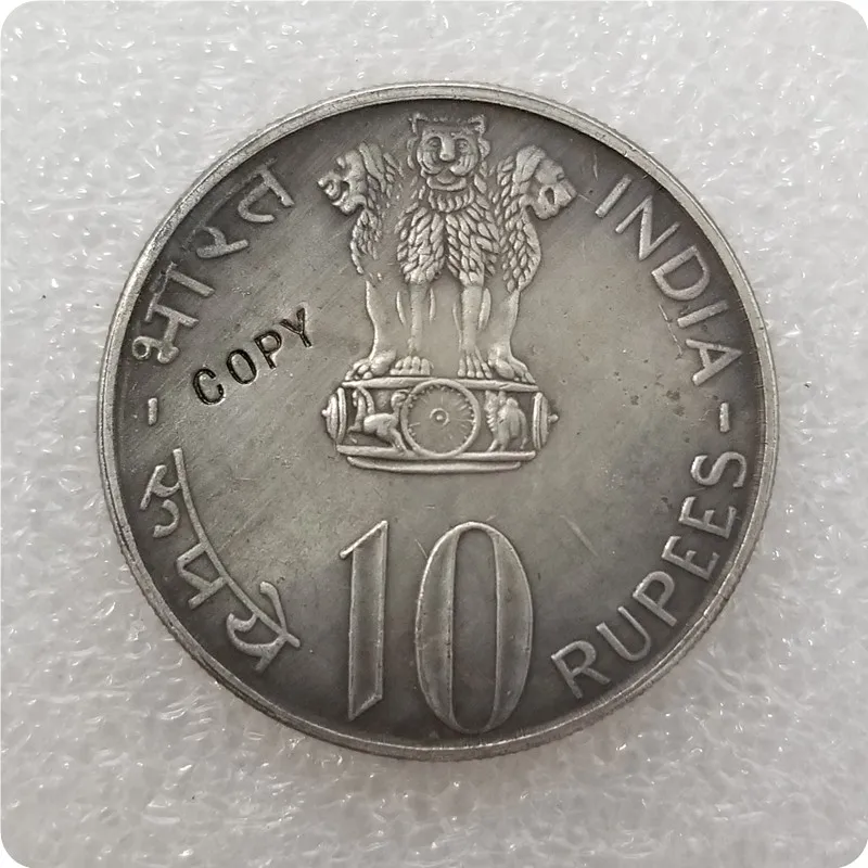1947-1972 Индия 10 рупий копия монет