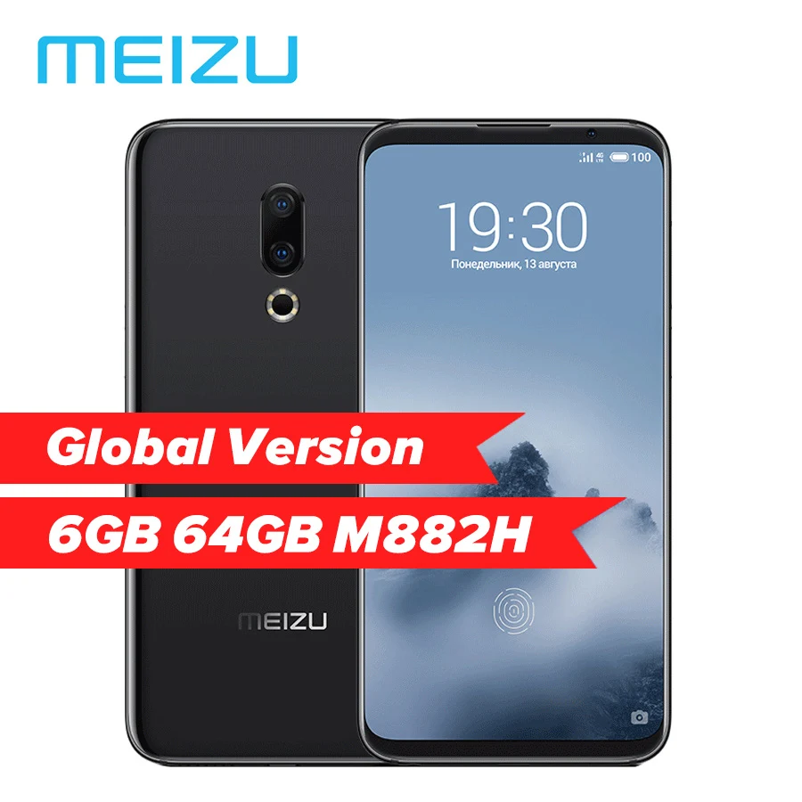 Глобальная версия Meizu 16th 6 ГБ ОЗУ 64 Гб ПЗУ FHD экран 0 дюйма M882H Восьмиядерный