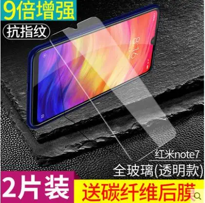 Triple Strong 3pcs Новое поступление бонаье стекло для Redmi Note 7 полный клей 9H Закаленное стекло пленка для Redmi Note 7 Pro защита экрана+ задняя пленка - Цвет: Triple Strong 3pcs