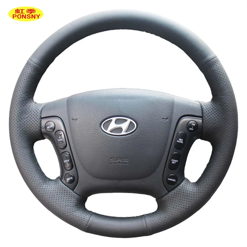 Чехол для руля PONSNY из натуральной кожи Новая HYUNDAI SantaFe 2006-2012 | Автомобили и