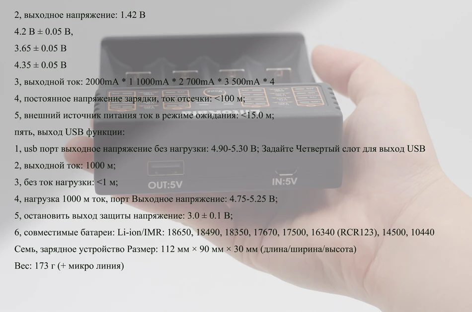 Умное устройство для зарядки никель-металлогидридных аккумуляторов от компании Liitokala: Lii-402 18650 Зарядное устройство 1,2 V 3,7 V 3,2 V 3,85 V зарядное устройство для никель-кадмиевых или никель-металл-AAA 26650 10440 14500 16340 25500 зарядное устройство для никель-металл-гидридных и литиевых аккумуляторов Смарт Зарядное устройство