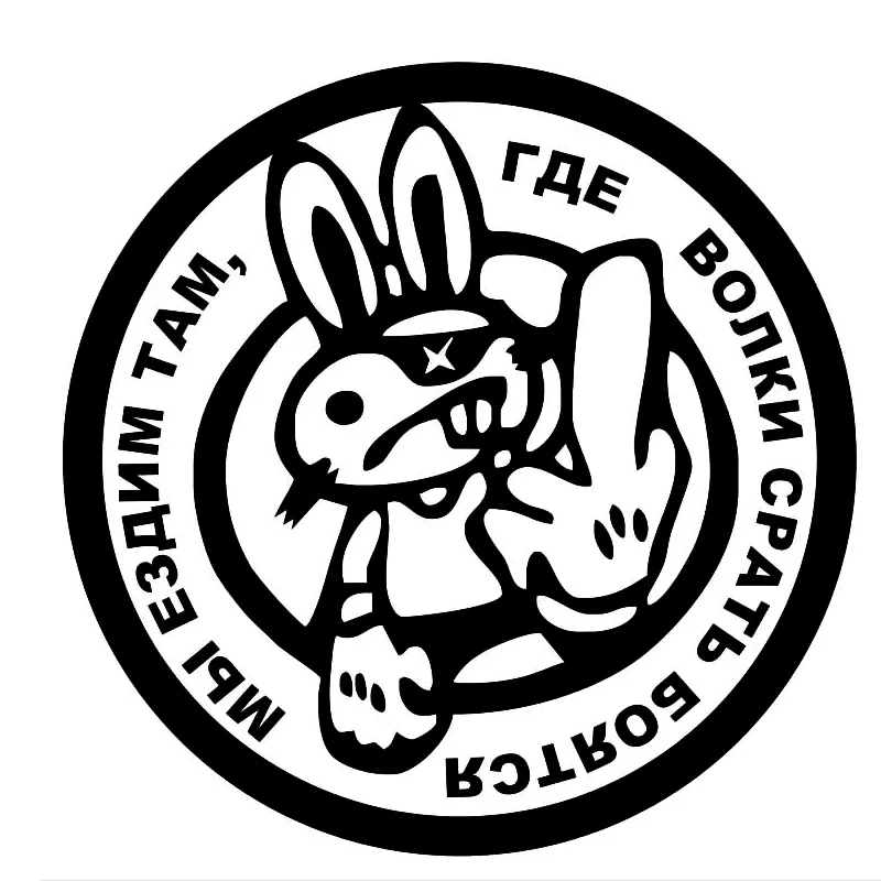 Забавные автомобильные 3D наклейки водонепроницаемая виниловая автомобильная