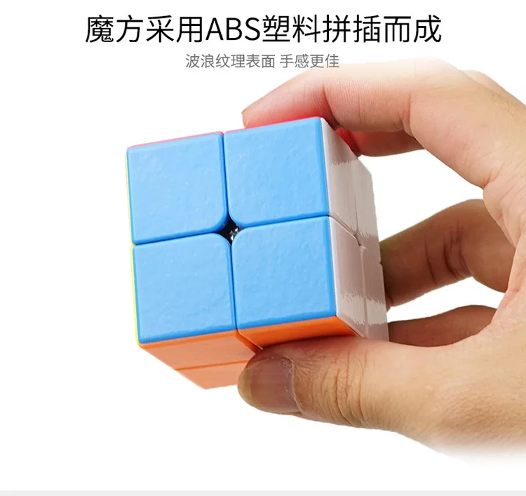 Shengshou новая одежда для маленькой девочки 2x2x2 два шага Цвет и гладкой маньяк вечерние интерес Alpinia Oxyphylla игрушки для детей продается neo куб