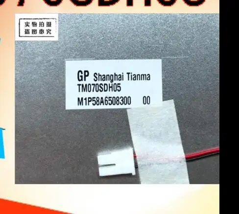 Абсолютно новый оригинальный Pegasus 7-дюймовый 30PiN ЖК-экран TM070SDH05 | Компьютеры и офис