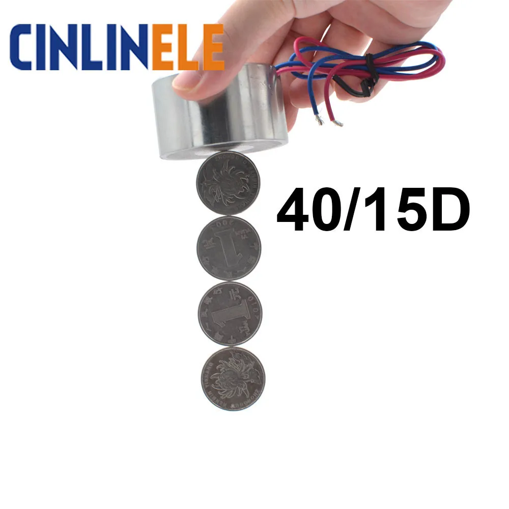 

Электрический магнит D40mm * H15mm 20KG 200N, магнитный соленоидный присоска, электромагнит постоянного тока 12В 24В, мощный редкоземельный