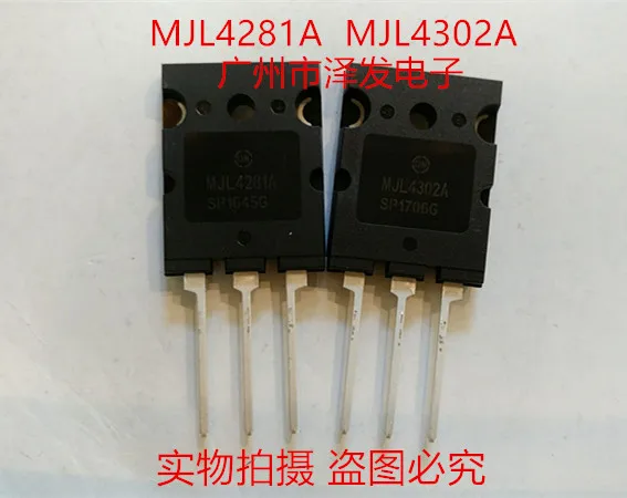 Горячая Распродажа 2018 5 пар импортные оригинальные на США MJL4281A MJL4302A стерео аудио