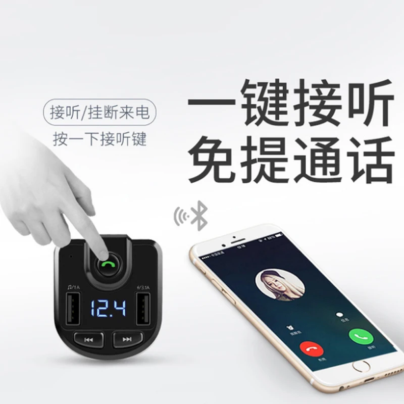 Автомобильные аксессуары, Автомобильный MP3-плеер, Многофункциональный Bluetooth, беспроводной приемник, Автомобильный MP3, легкий компактный MP3-плеер, многофункциональный