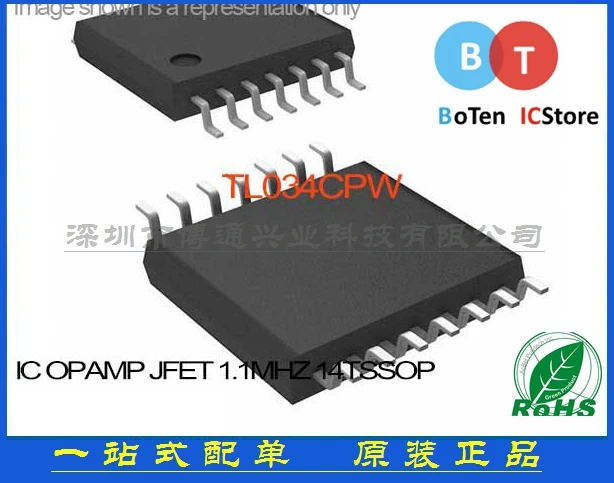 100% новый origina ОПЕРАЦИОННОГО УСИЛИТЕЛЯ JFET 1.1 МГЦ TL034CPW 14 TSSOP 034 TL03 Бесплатная