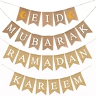 Рамадан кареем украшения 2022 ИД Мубарак баннер мусульманский льняной подвесной флаг с веревками мусульманский домашний декор товары Вечерние