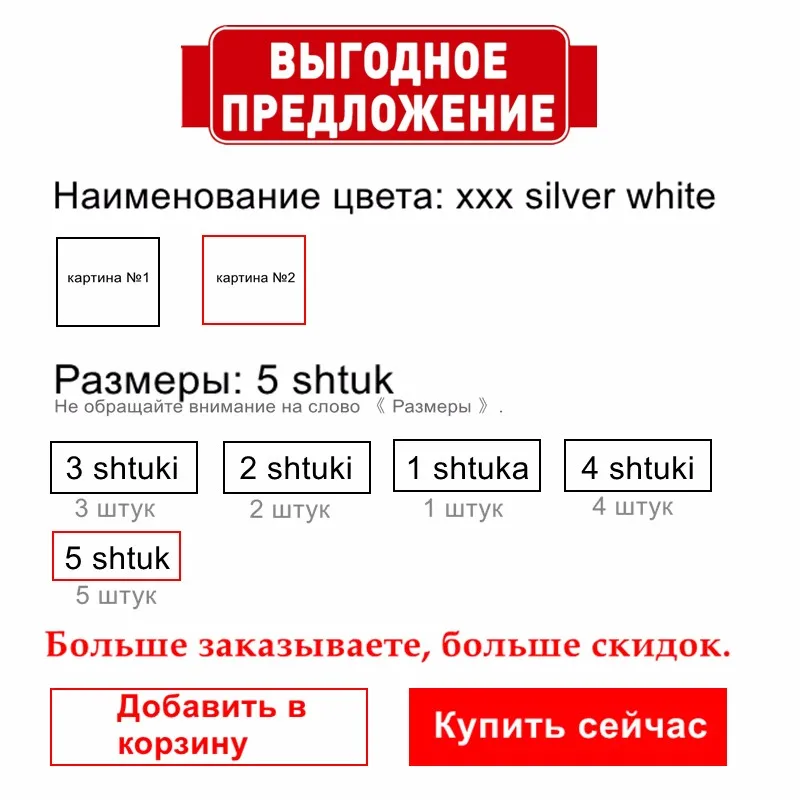 Three Ratels TZ-204 15.7 на 15см 1-5шт Звезда, серп и молот наклейки на День Победы 9 мая наклейки на авто Наклейка на машину