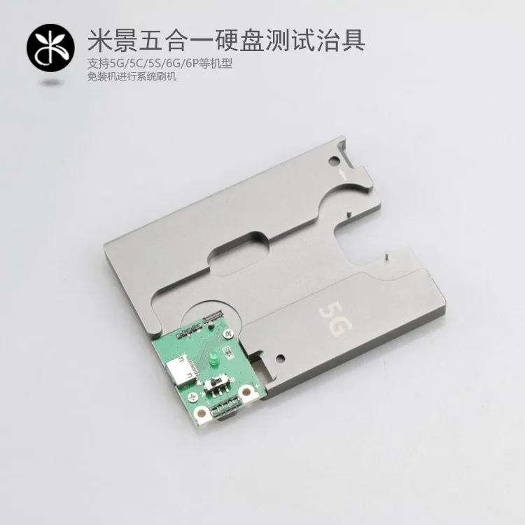 5 в 1 HDD ремонт логической платы жесткий диск инструмент приспособление тестер для iphone 5G 5S 5C 6G 6P NAND чип флэш-памяти IC материнская плата