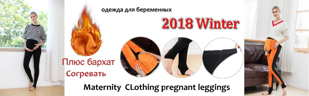 Беременные комбинезоны зимние Бархатные беременности и родам комбинезон Повседневная обувь для женщин; Одежда для беременных; Прямые 4XL размеры брюки на подтяжках