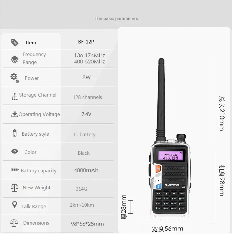 Baofeng новый товар FF-12P рация двухстороннее радио двухдиапазонный УКВ 1800 мАч 5 Вт