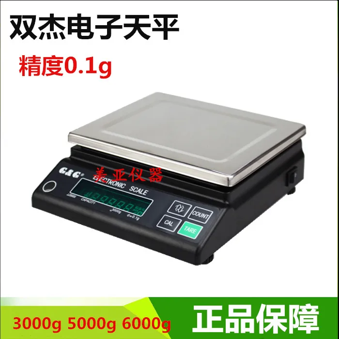 

Double JJ100 high precision 0.01g precision electronic balance analysis 0.1g electronic weighing 6 kg platform balance