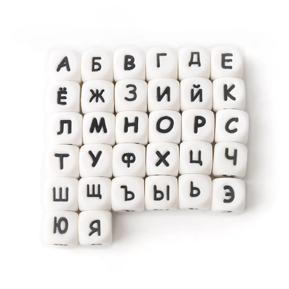 5 шт. силиконовые бусины для имени на русском языке зажимы цепи 12 мм жевательные с