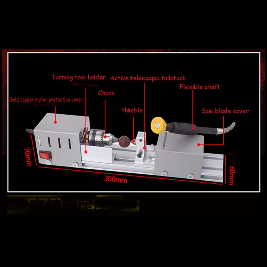 Многофункциональный мини-токарный станок для столярных работ высокоточная