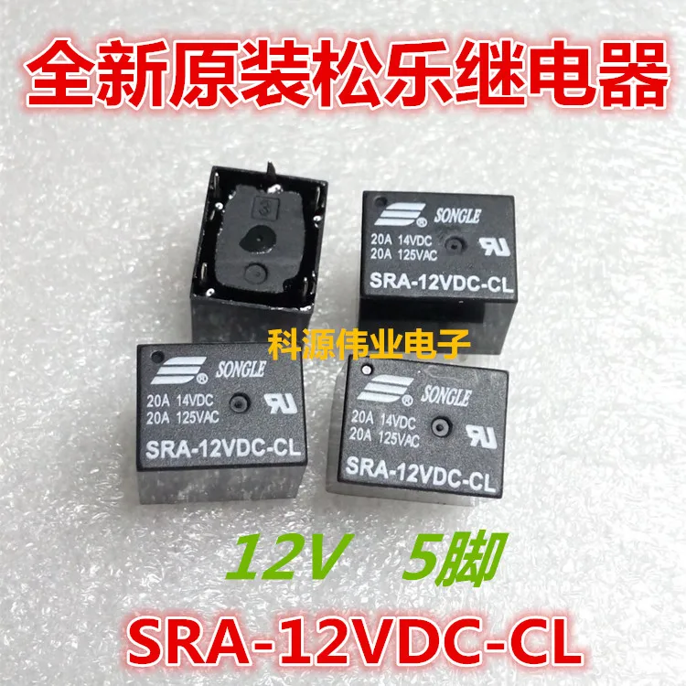 

SRA-12VDC-CL реле 12V 20A 5PIN T74 реле