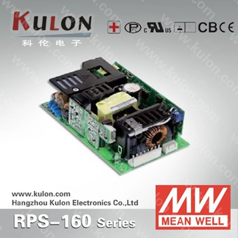 Meanwell RPSG 160 AC/DC один выход зеленый источник питания с 5Vsb Вт 5 В/30A 12 В/12.9A 15 в 10.3A 24 В 6.5A