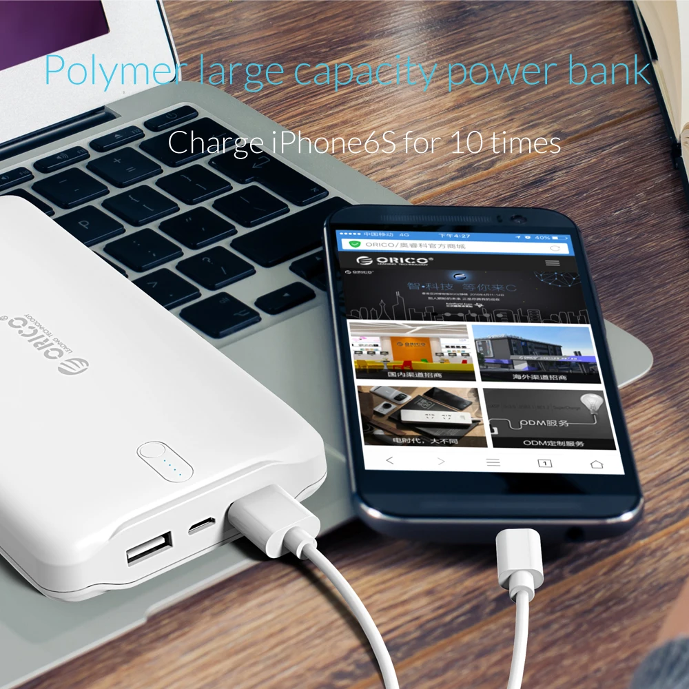 Портативное зарядное устройство ORICO 20000 мАч внешний аккумулятор с двумя usb