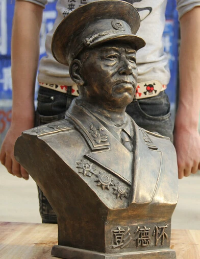 JP S0524 20 &quotстаринная китайская бронза знаменитый Маршал милитарист Peng De Huai голова