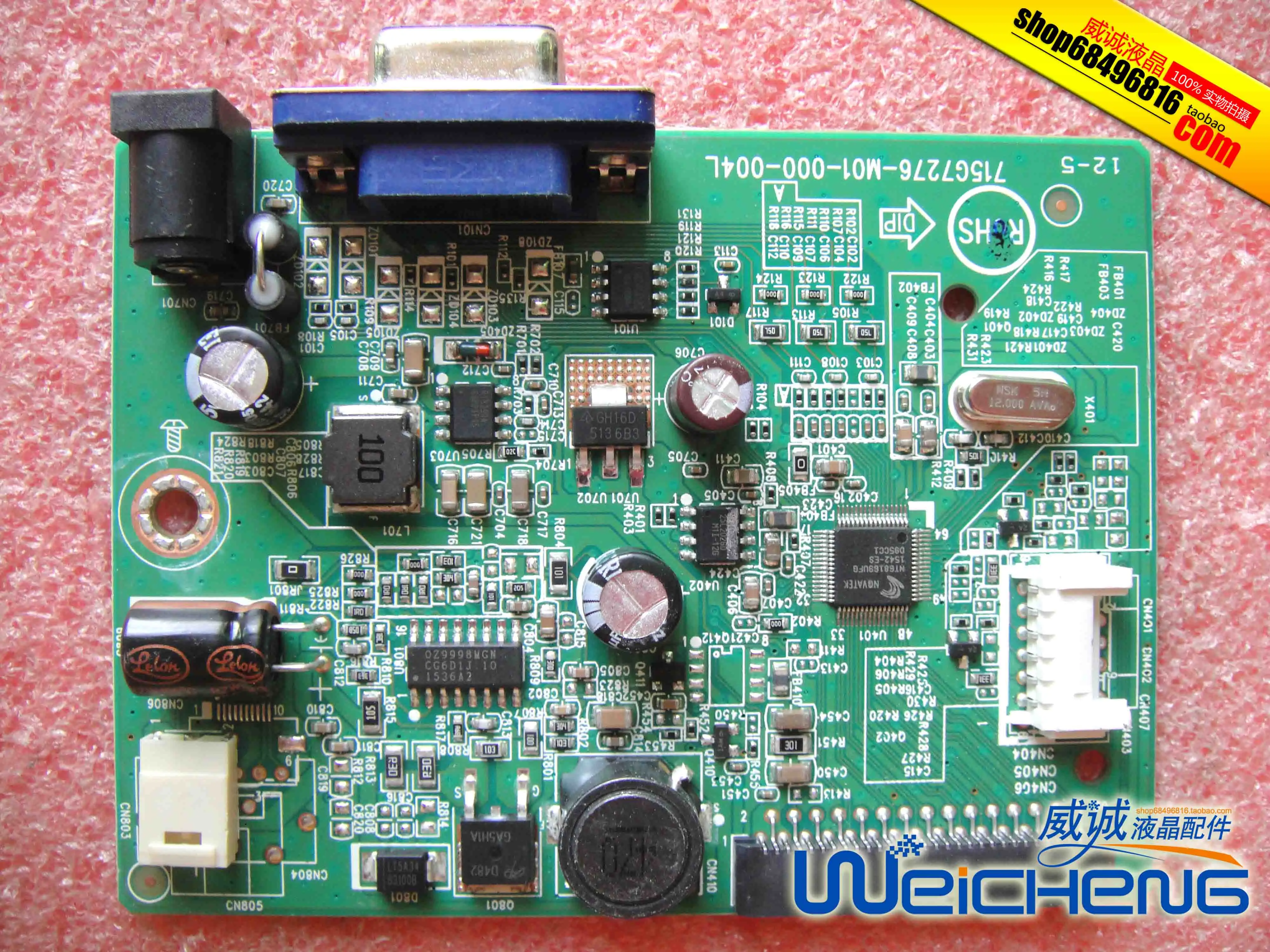 Плата драйвера E2180SWN 207LM00001 715G7276 M01 000 004L|Мониторы| |