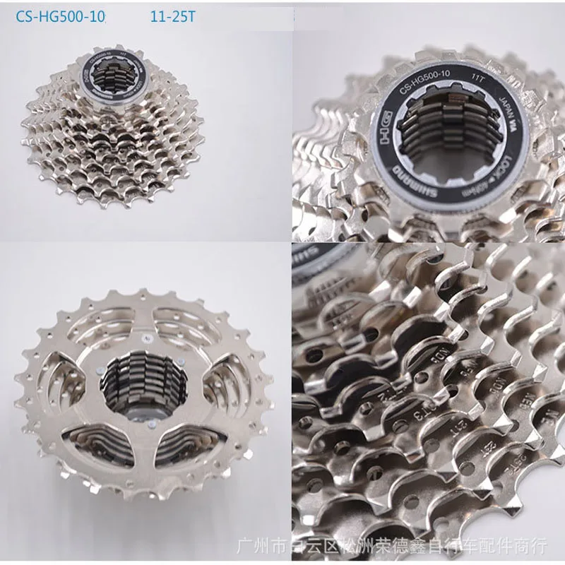 Запчасти SHIMANO TIAGRA 4700 2x10 скоростной дорожный автомобильный комплект