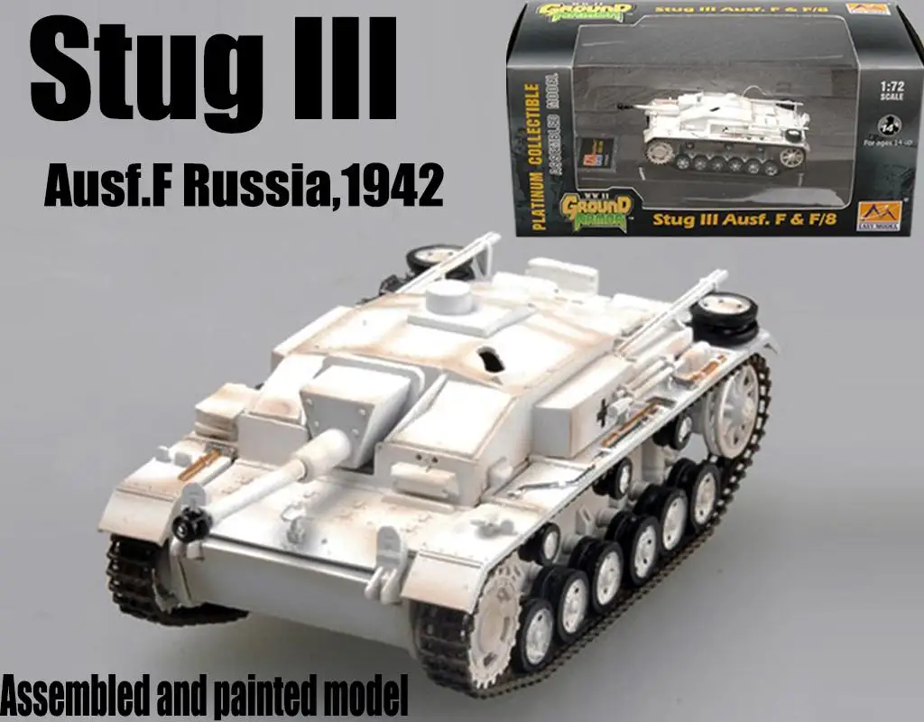 Немецкая Stug III Ausf. F Россия 1942 штурмовой пистолет танк 1: 72 без литья под давлением