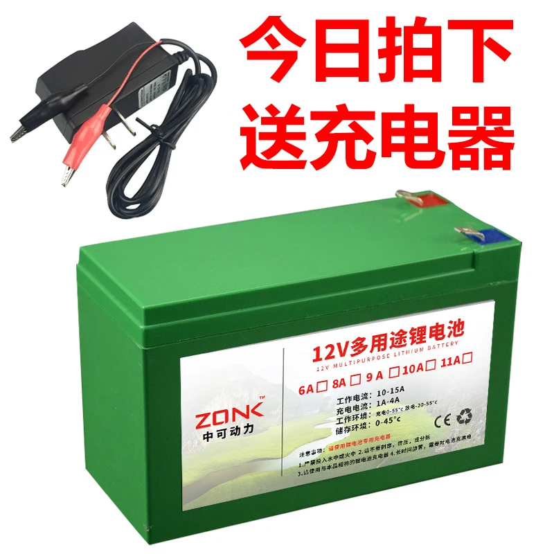 12V 12AH 11AH 10AH 9AH 8AH 7AH 6AH литий ионный заряжаемый Аккумулятор для источник питания|battery