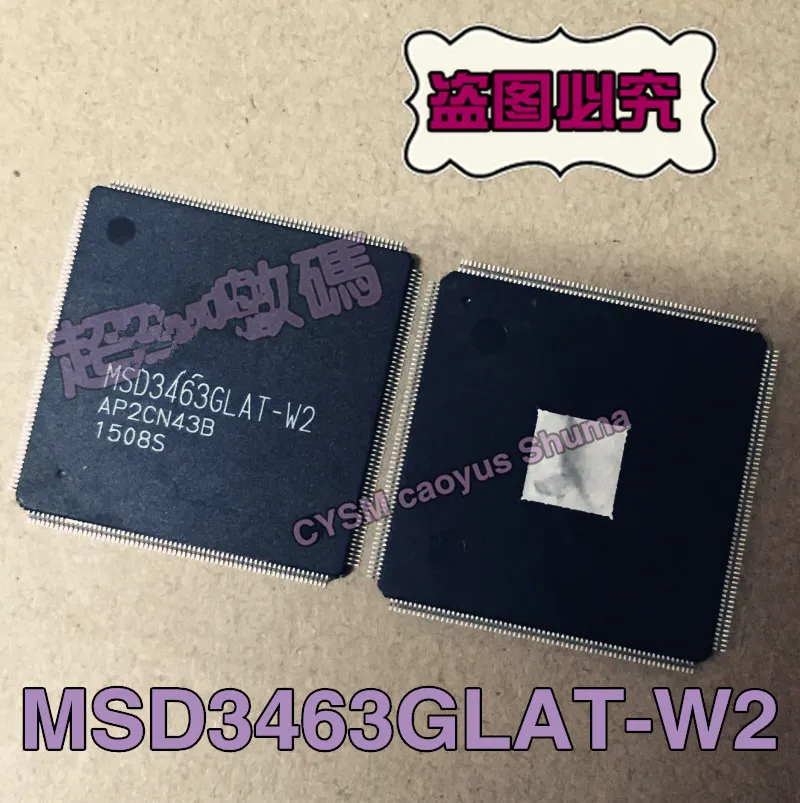 100% новый и оригинальный MSD3463GLAT-W2 | Электроника