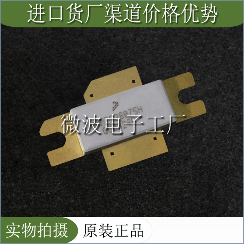 mrf7s38075h smd