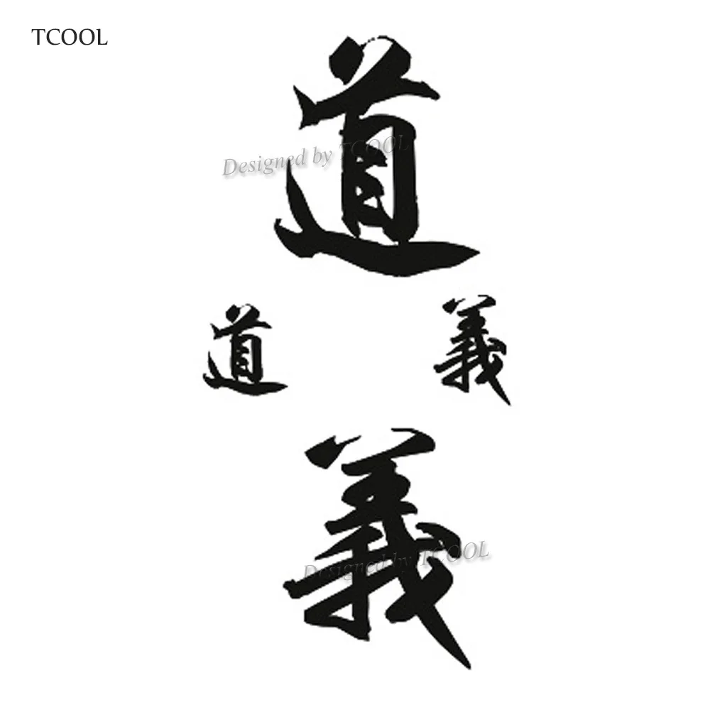 Wyuen китайский матом Временные татуировки Для тела Книги по искусству