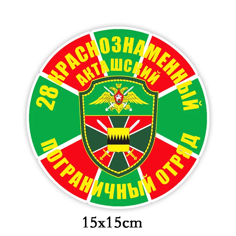 Three Ratels TZ-1842# 15x15см 28 краснознаменный акташский пограничный отряд полноцветные