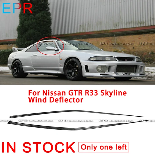 Для Nissan GTR R33 Skyline углеродного волокна Ветер Дефлектор аксессуары для одежды