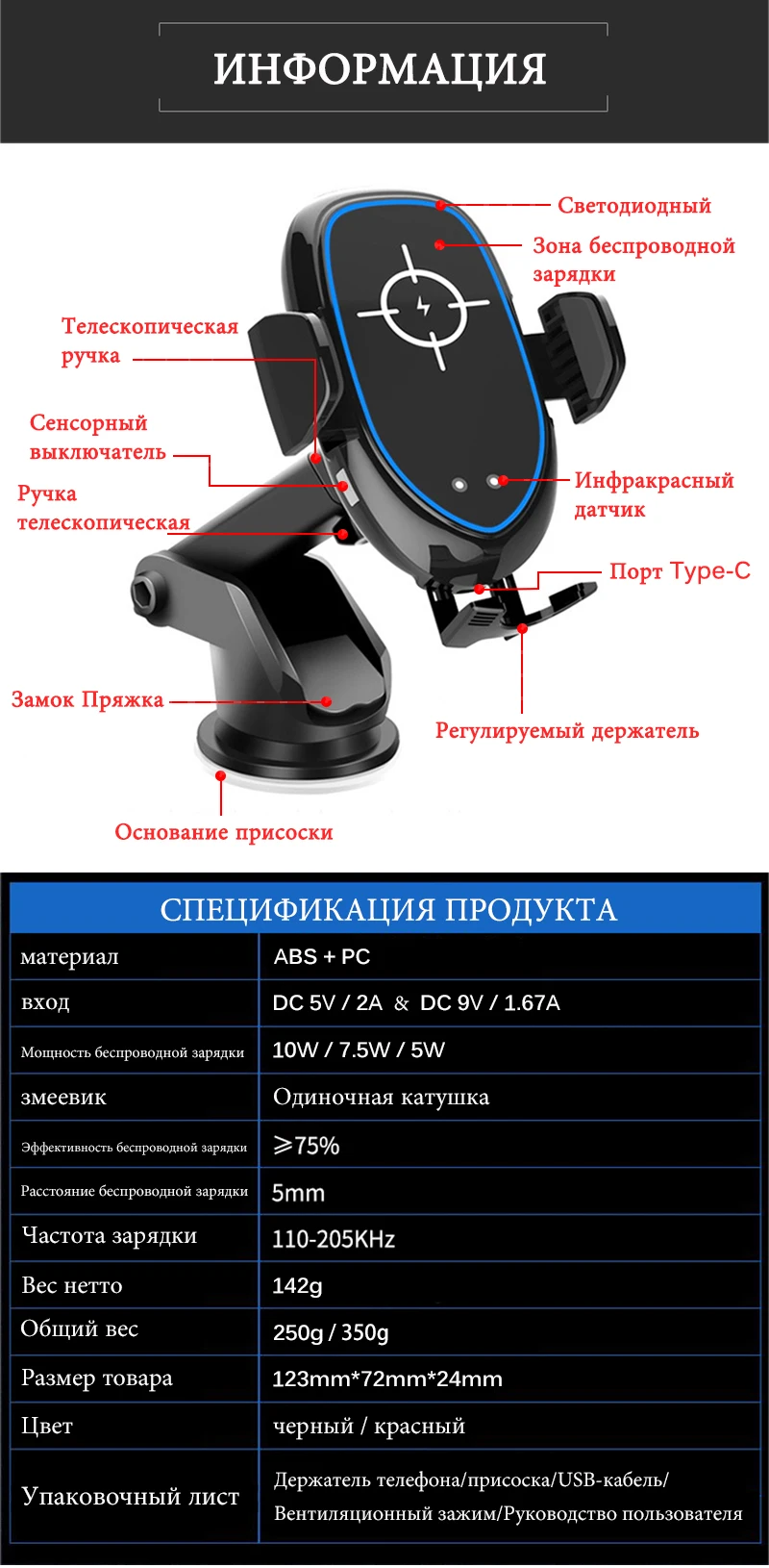 Qi 10 Вт автомобильный держатель телефона Беспроводное зарядное устройство для iPhone XS Max XR X samsung S10 S9 Умный Автоматический Инфракрасный индукционный датчик кронштейн