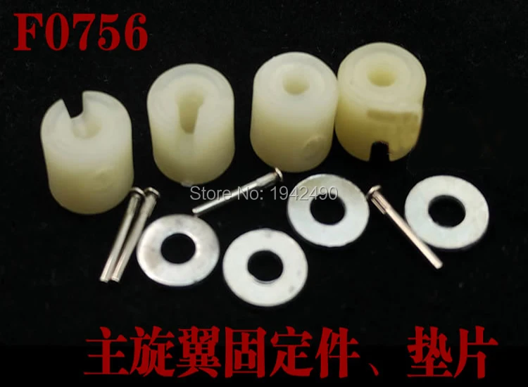 

HuanQi 899 HQ899 RC Квадрокоптер Дрон вертолет запасные части фиксированное лезвие