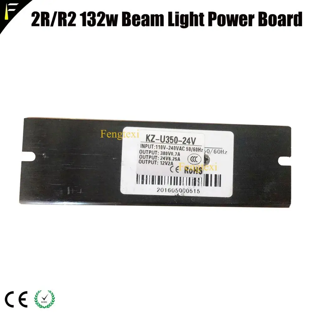 Новые запасные части 2R/R2 Подвижная головка блок питания для 132 Вт части|Эффект