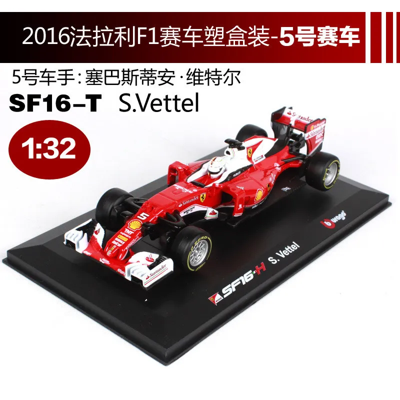2016NO5 Bburago 1:32 Ferrari F1 производитель авторизованный имитационный сплав модель автомобиля ремесла украшение Коллекция игрушек инструменты - Цвет: 2016NO5